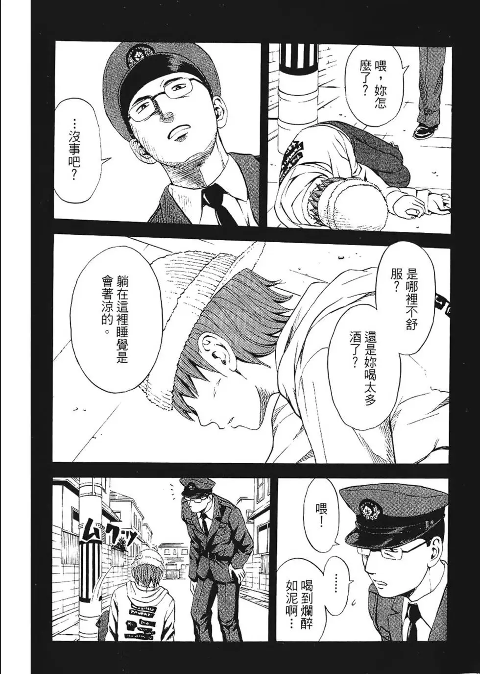 第83页