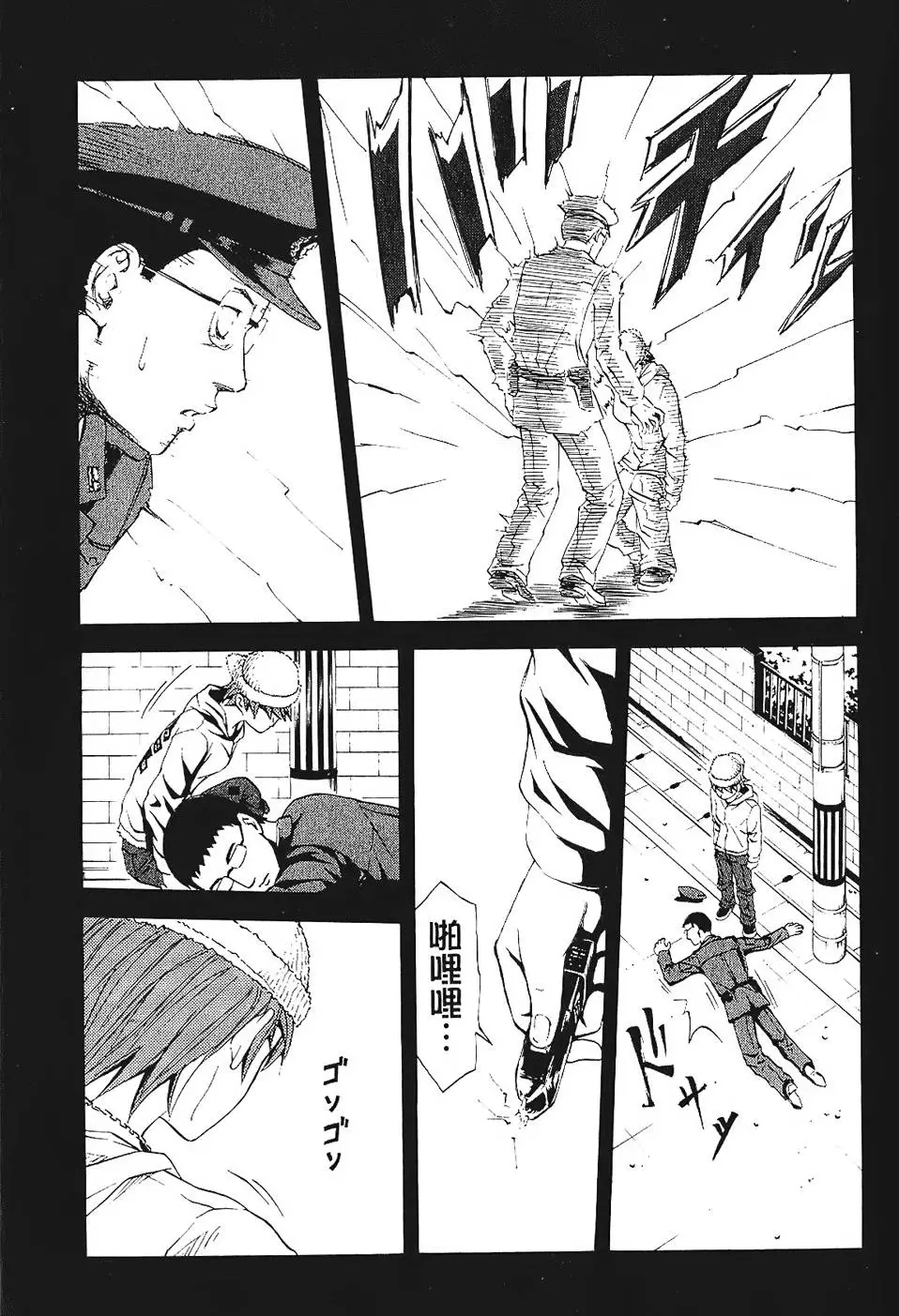 第84页