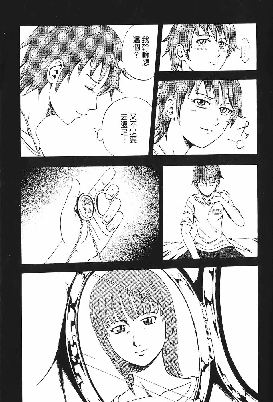 第86页