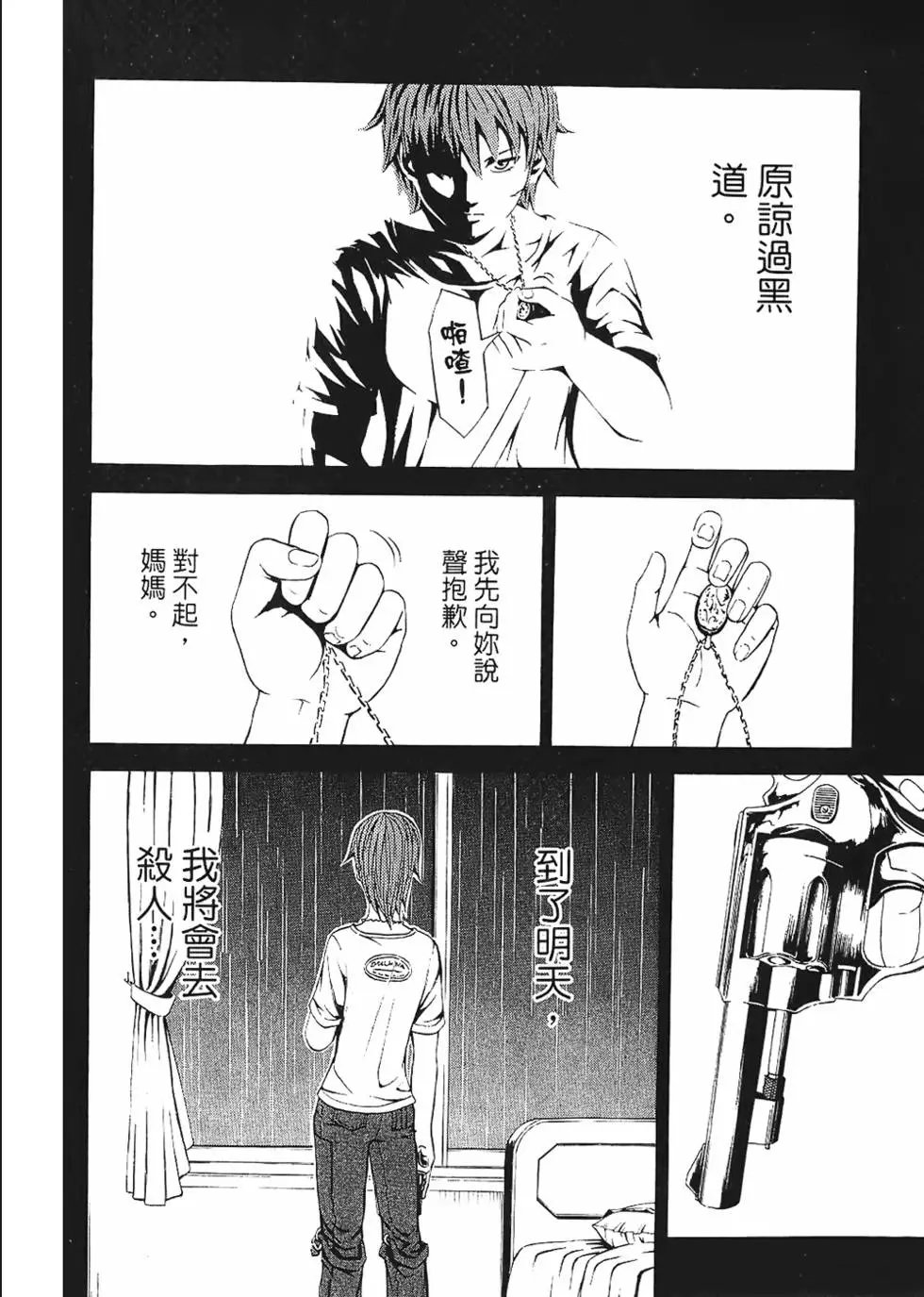 第89页
