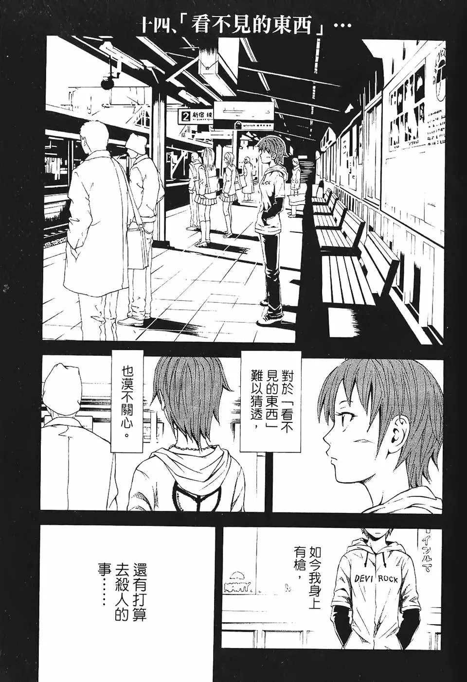 第90页