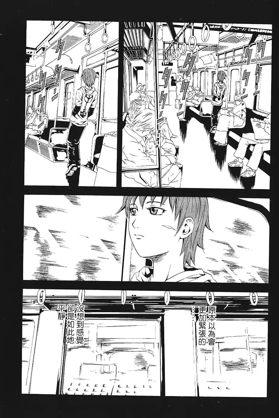第92页