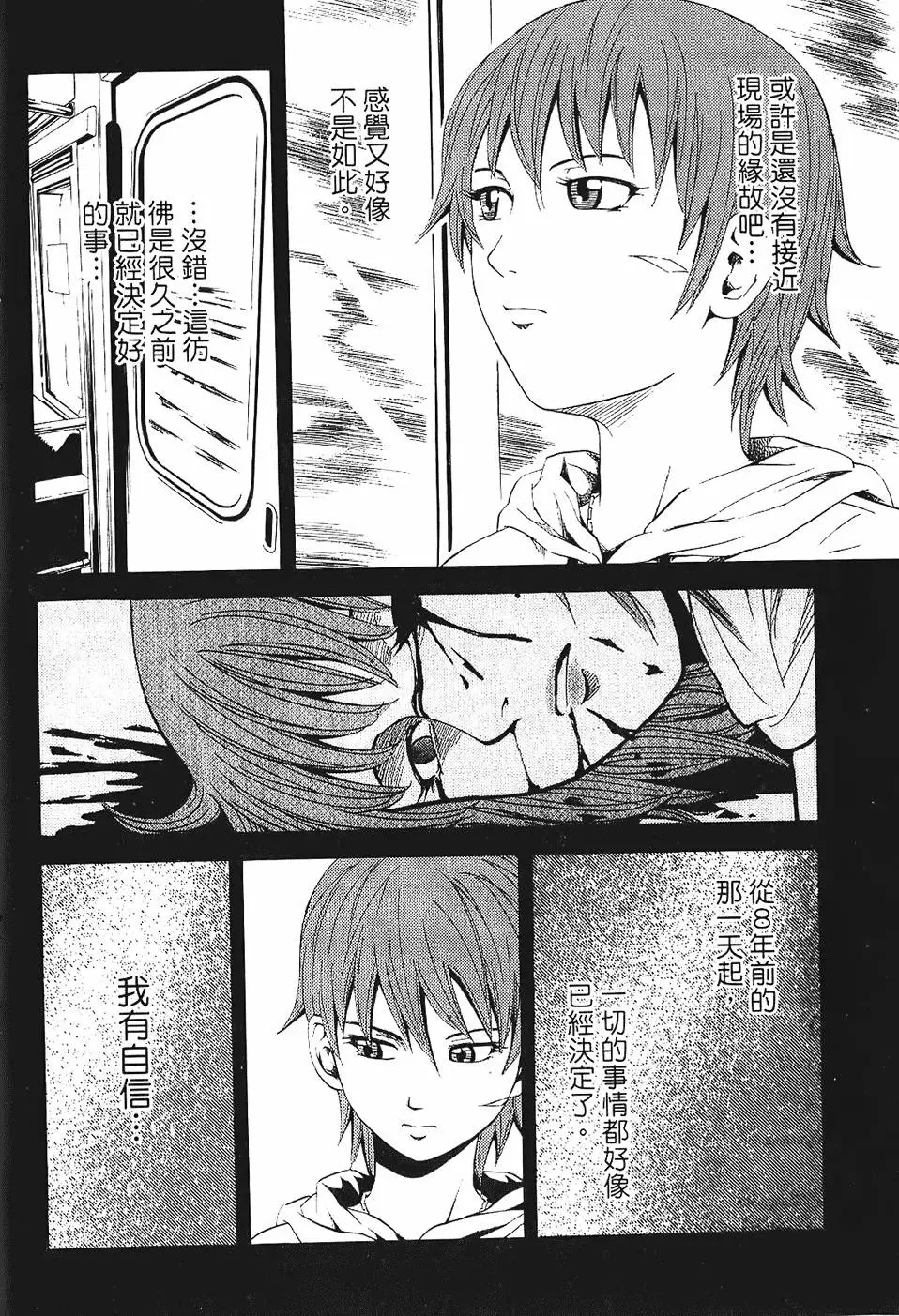 第93页