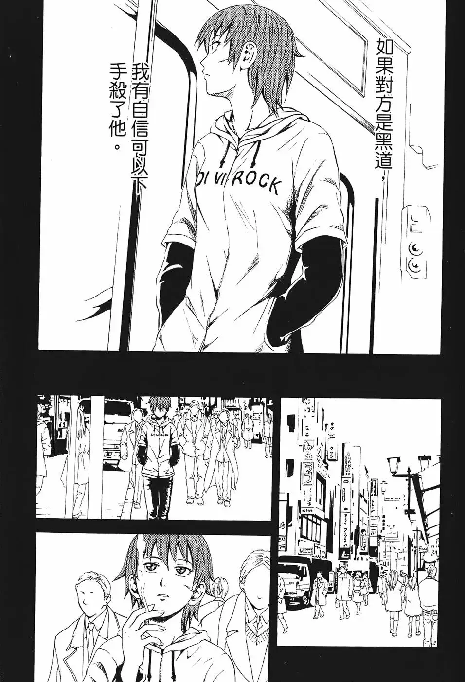 第94页
