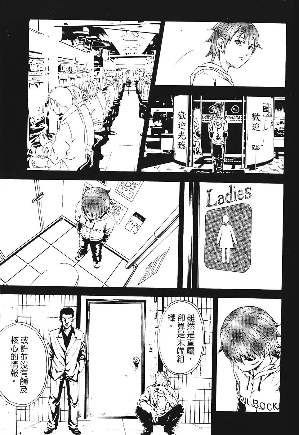 第96页