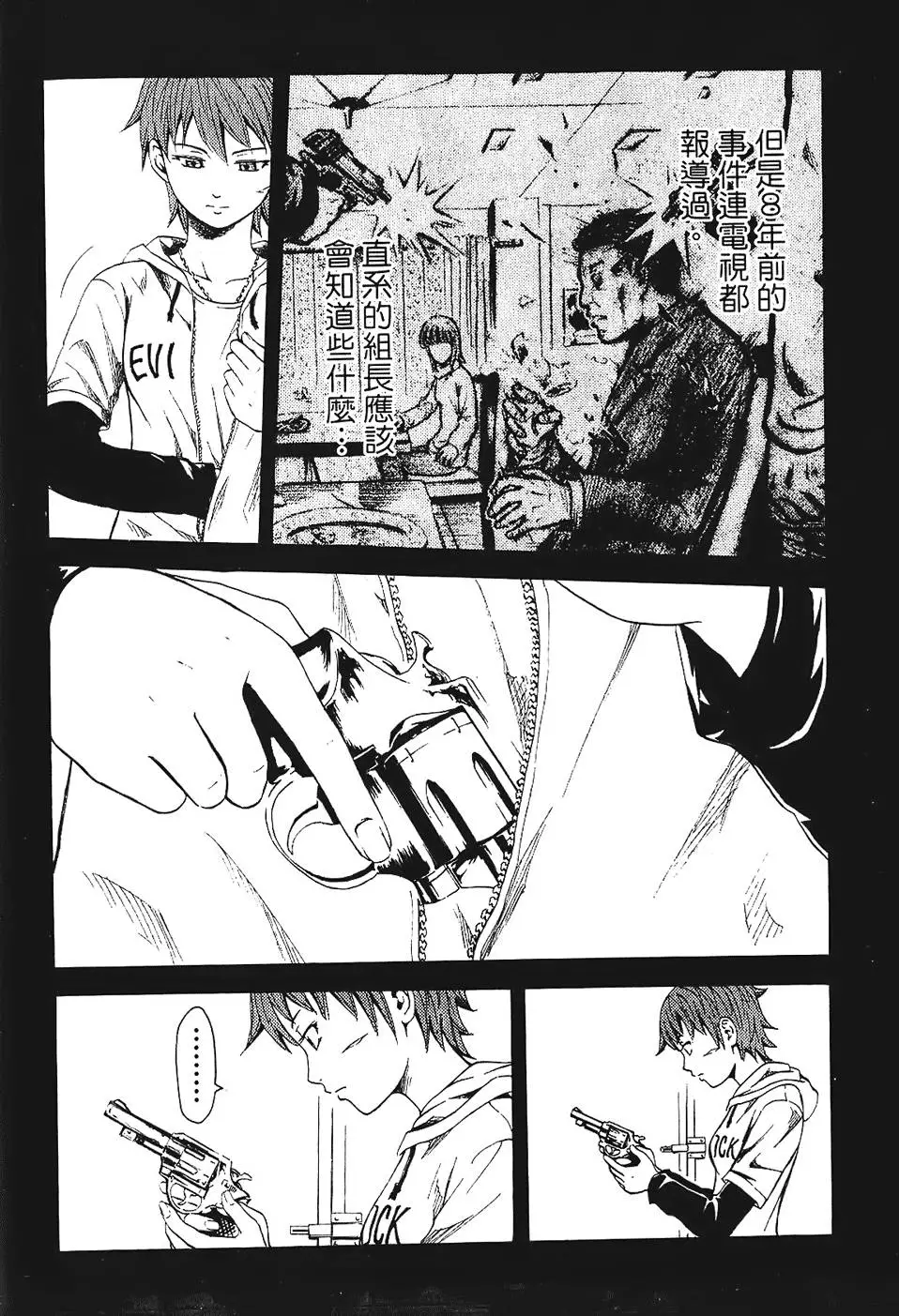 第97页
