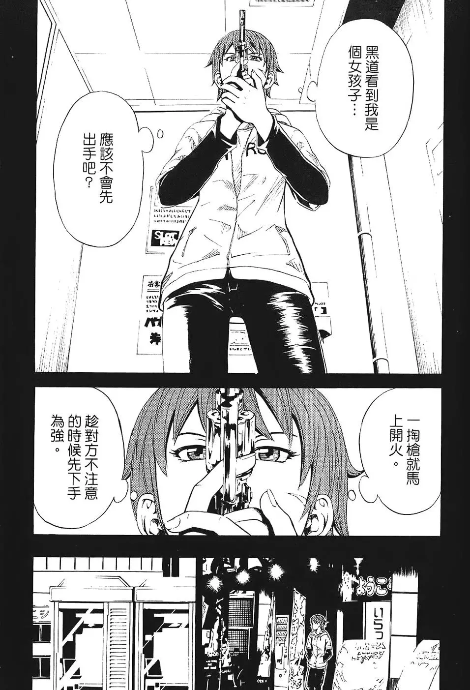 第98页