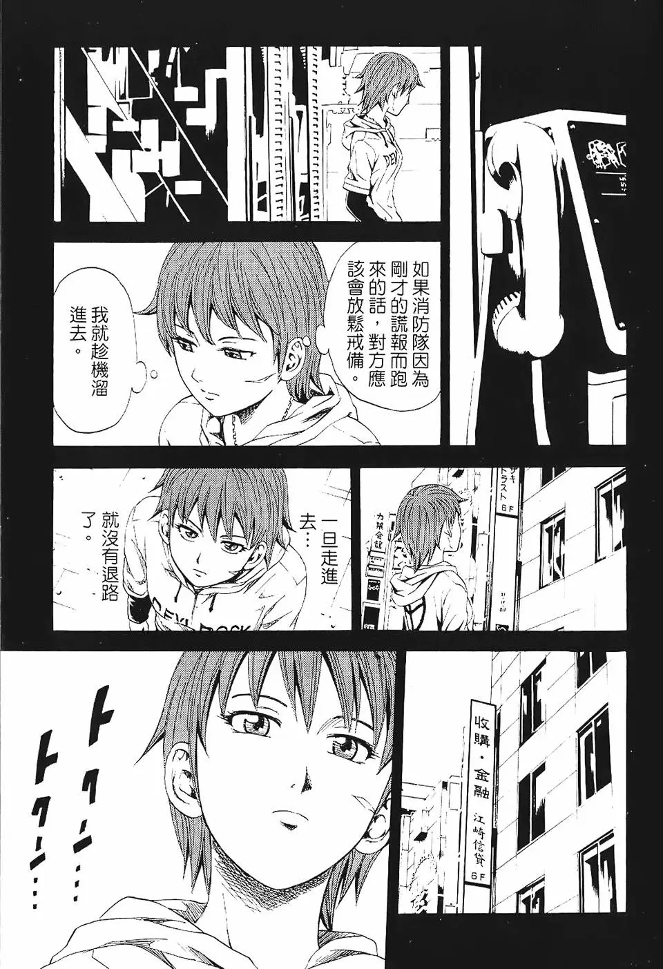 第100页