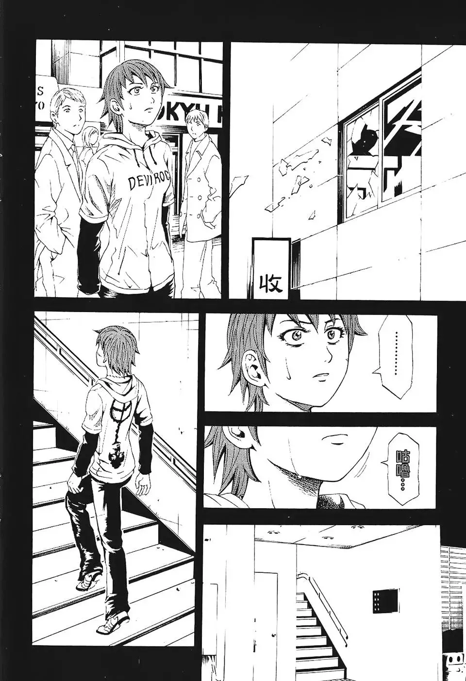 第103页