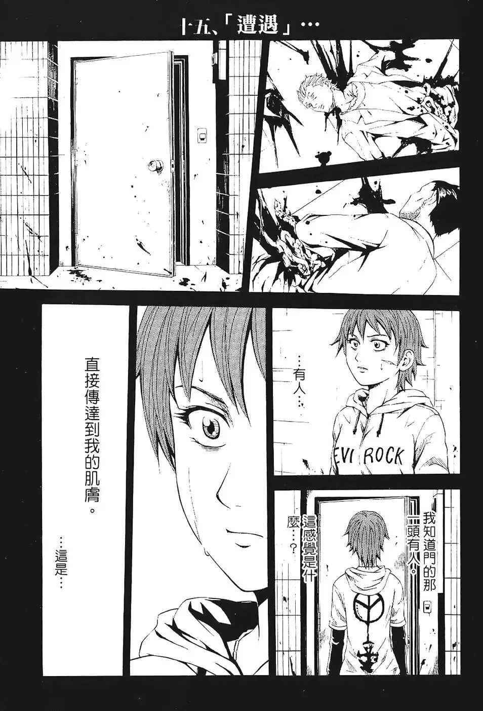 第108页