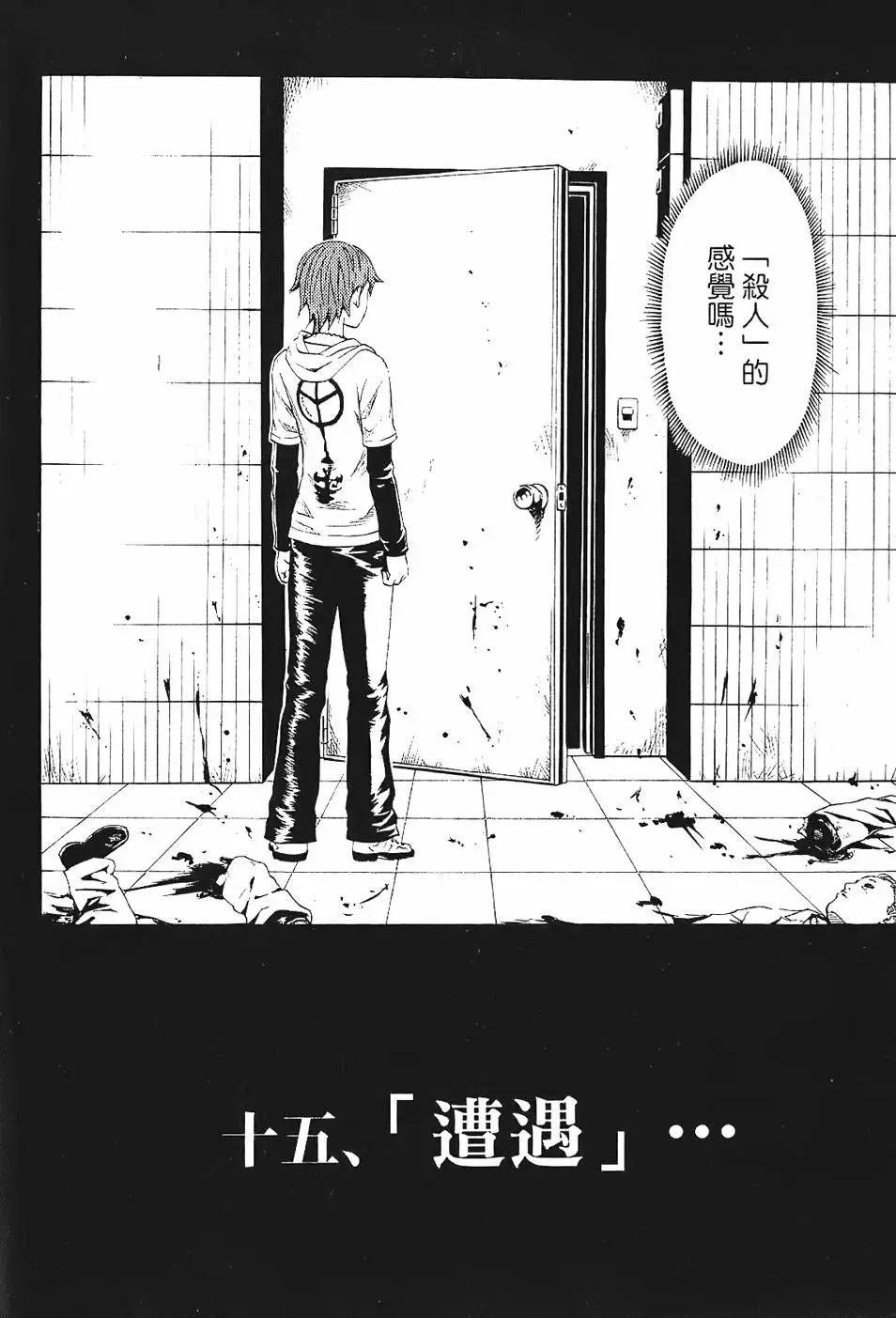 第109页