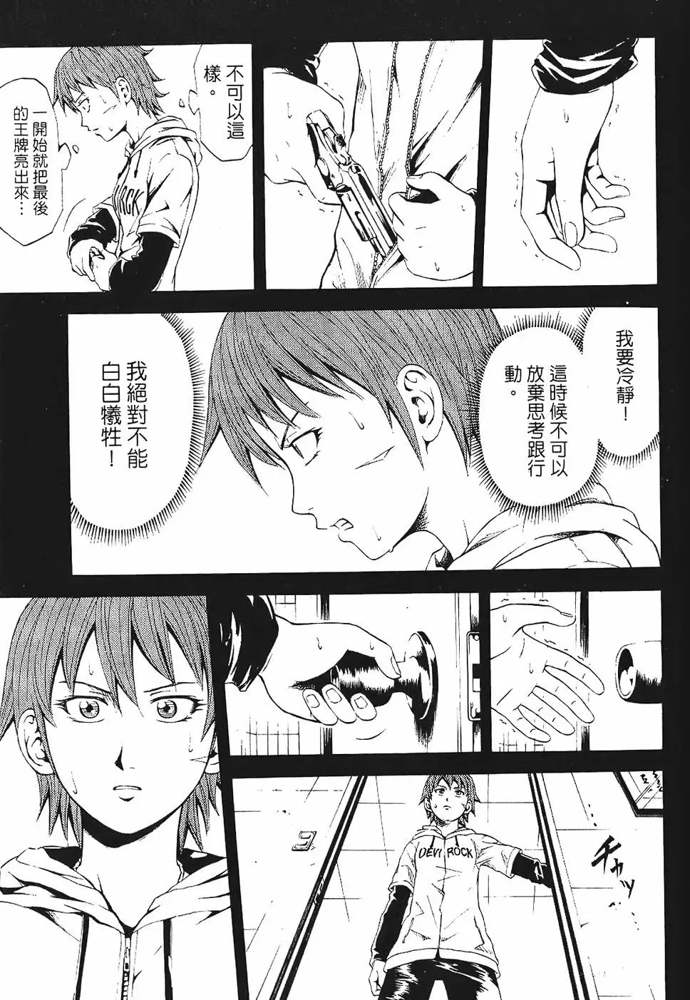 第110页