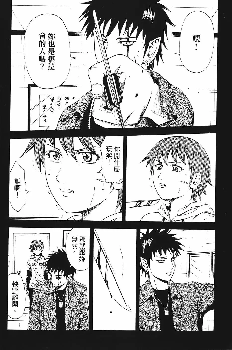 第115页