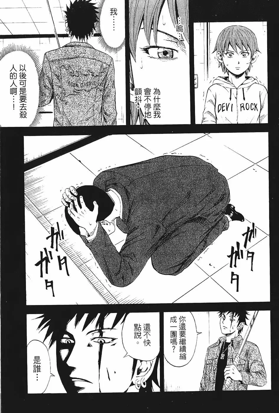 第116页