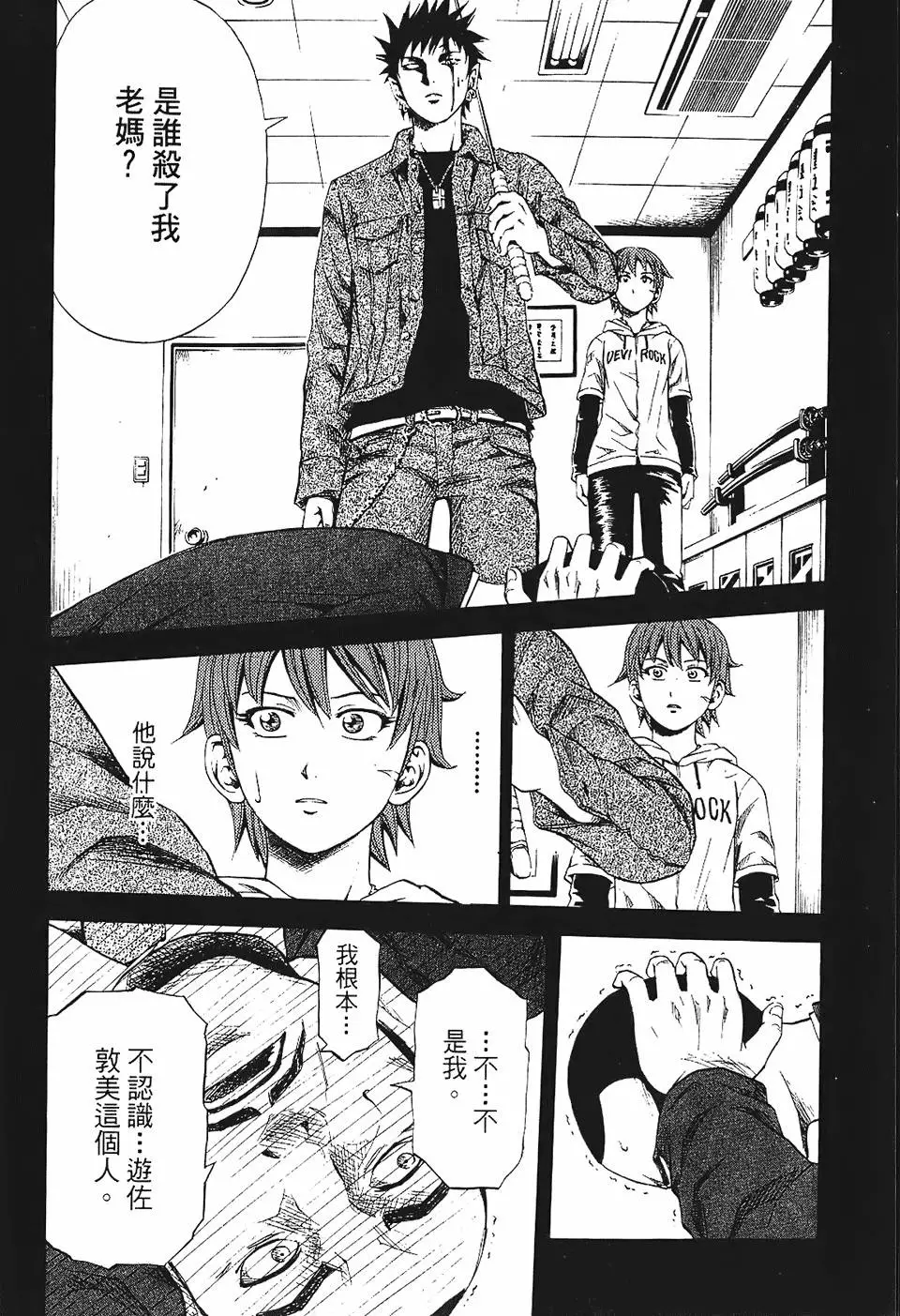 第117页