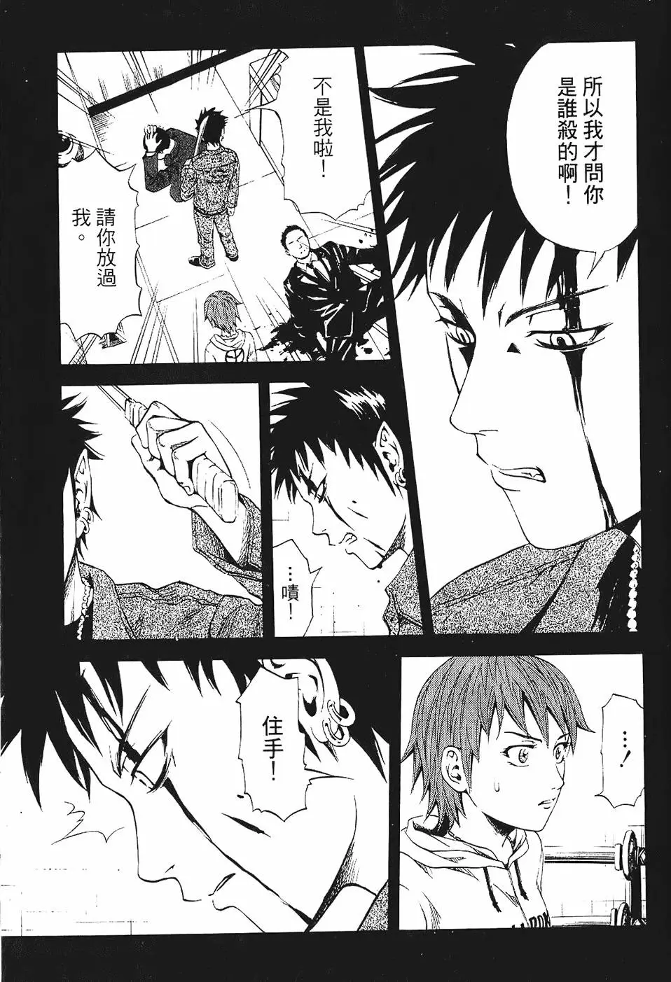 第118页