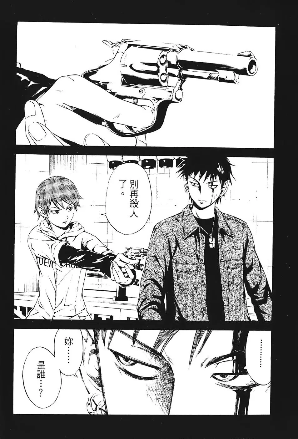 第119页