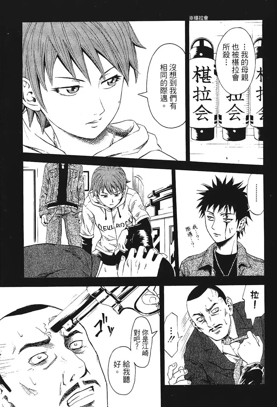第120页