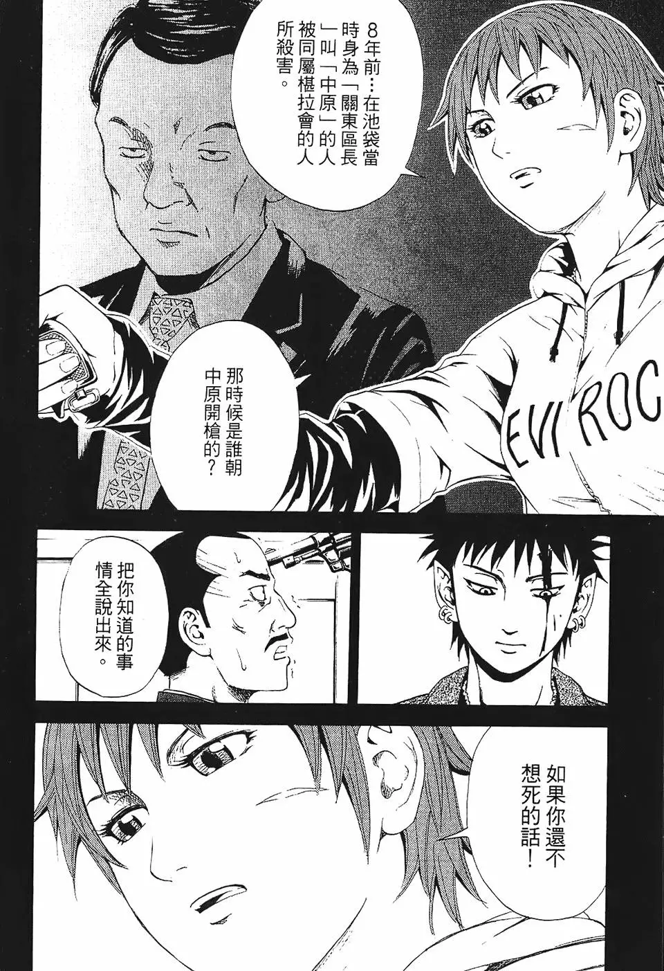 第121页