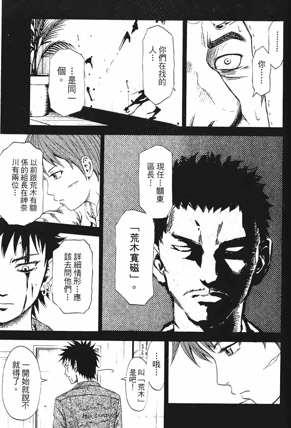 第122页