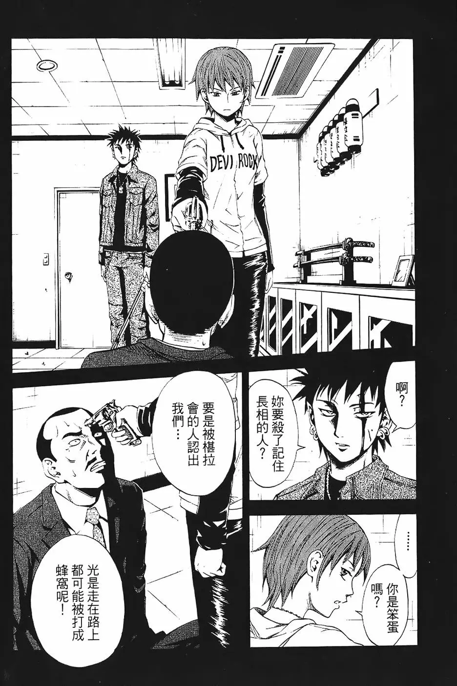 第125页