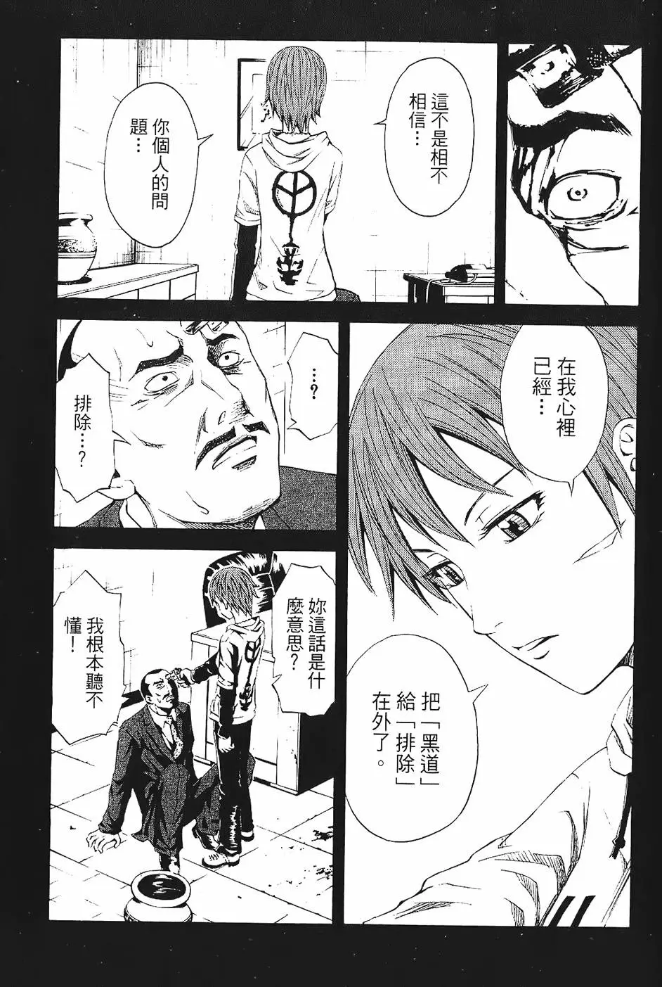 第128页