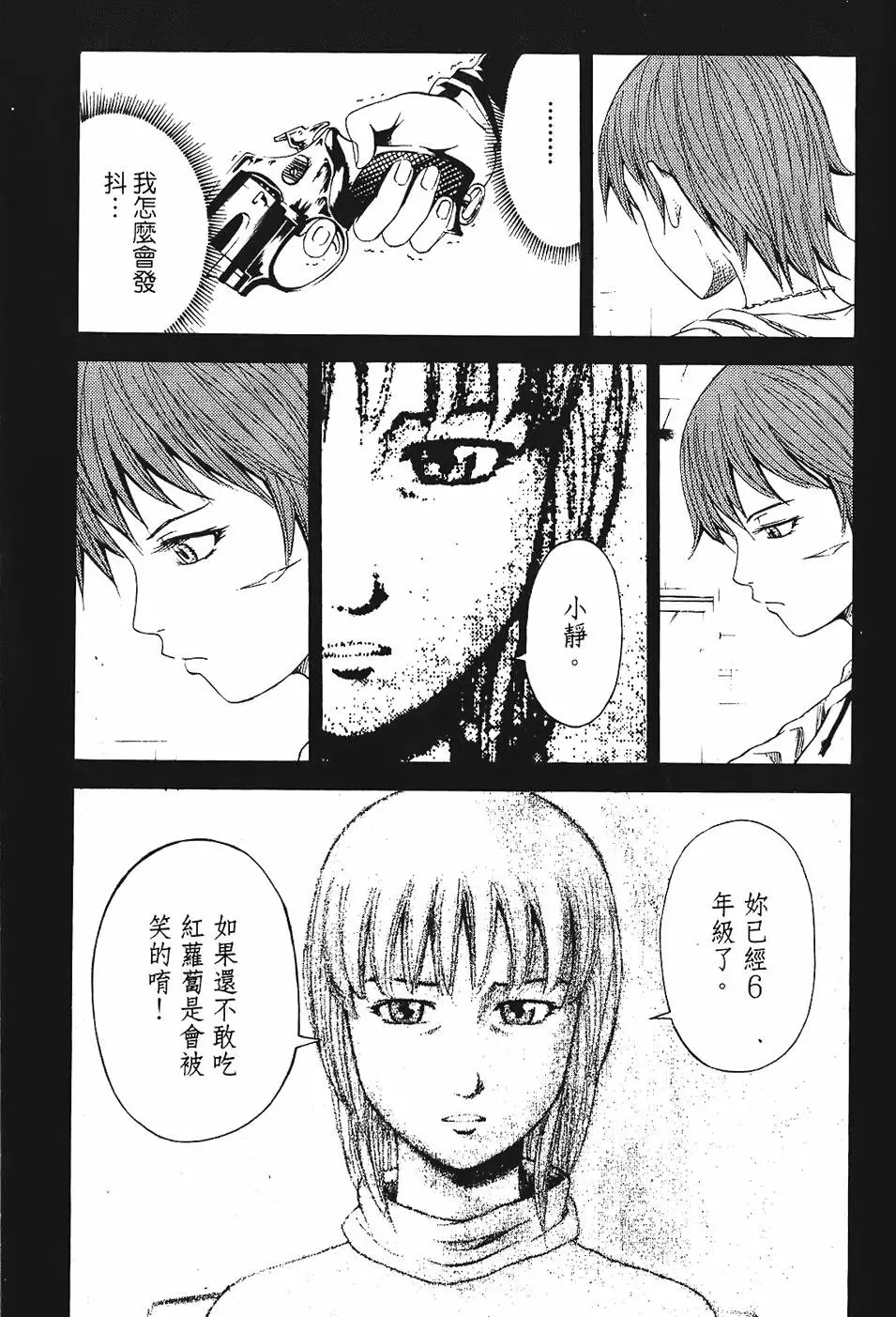 第130页