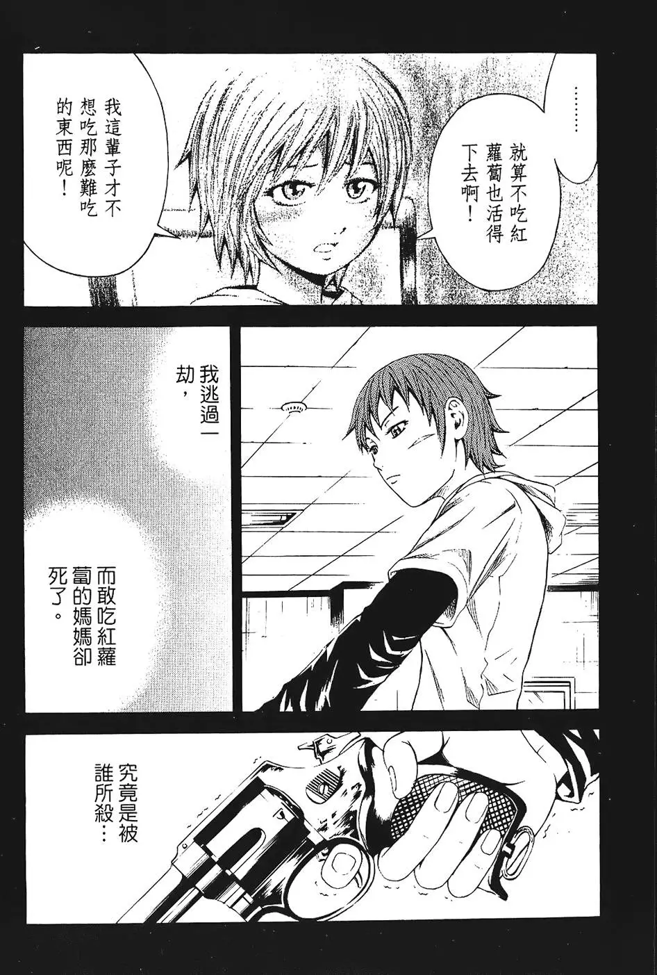 第131页