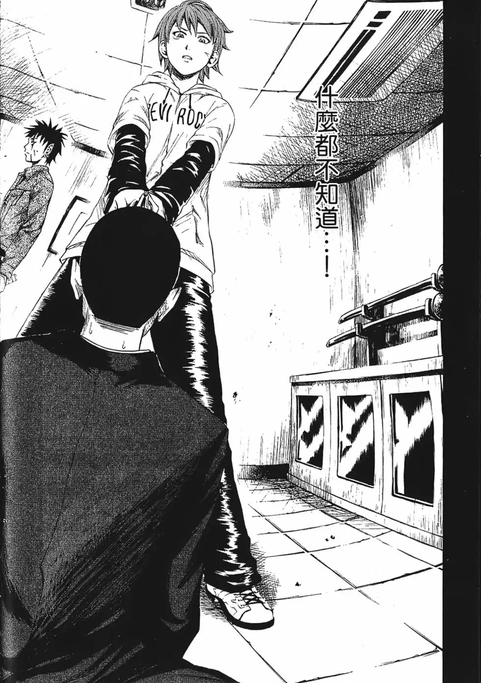 第133页