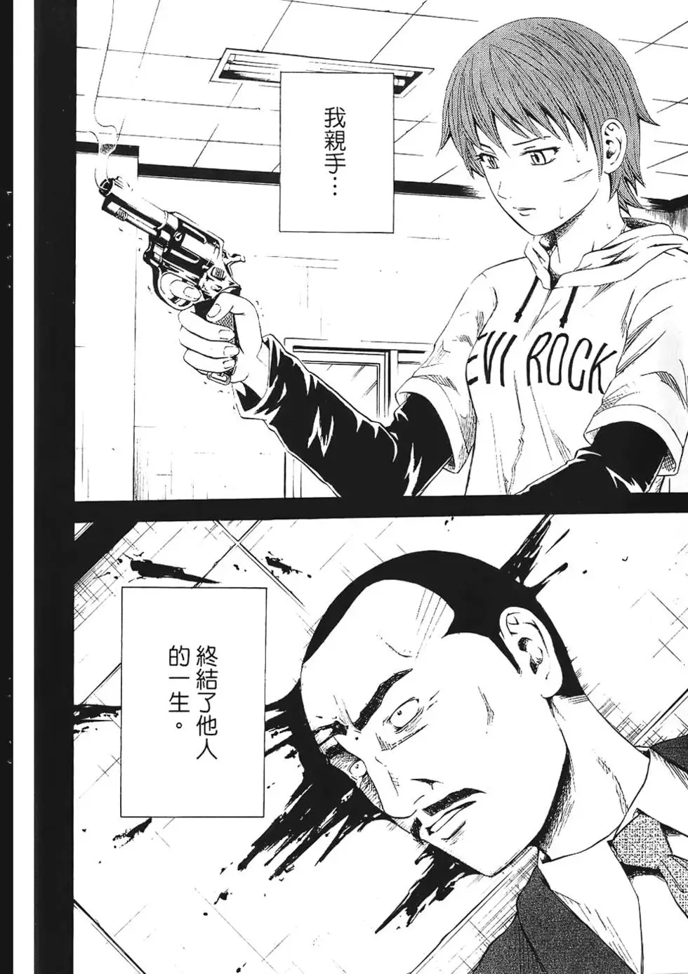第137页