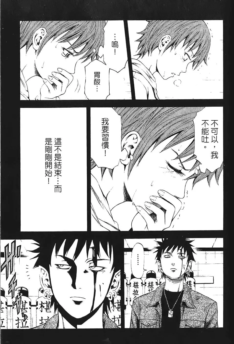 第138页