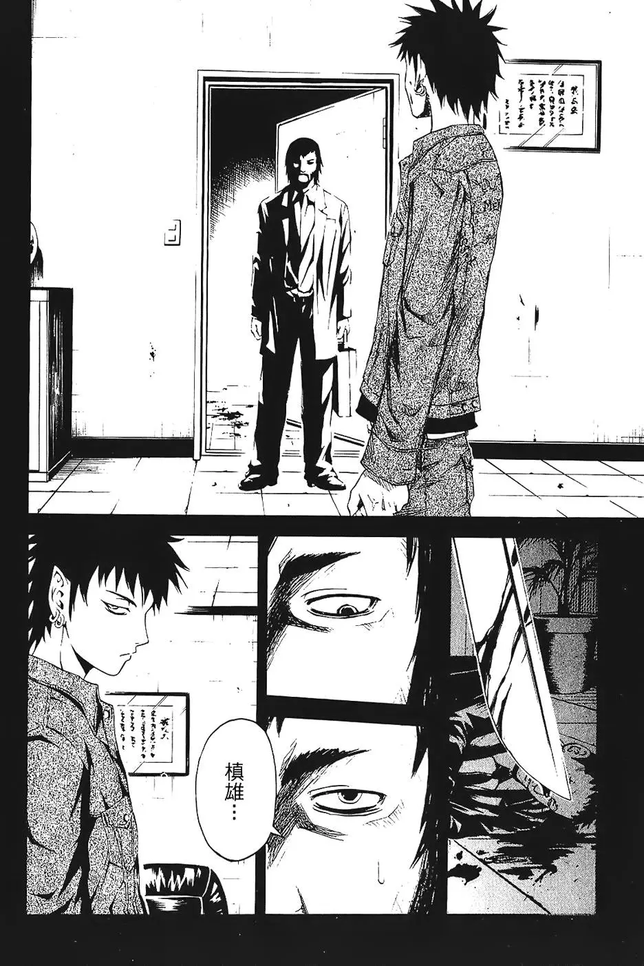 第139页