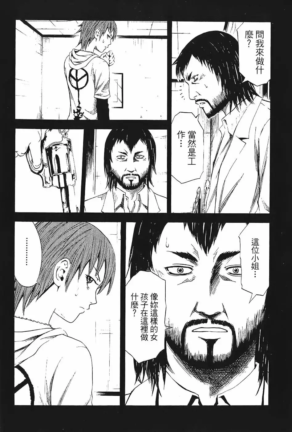 第141页