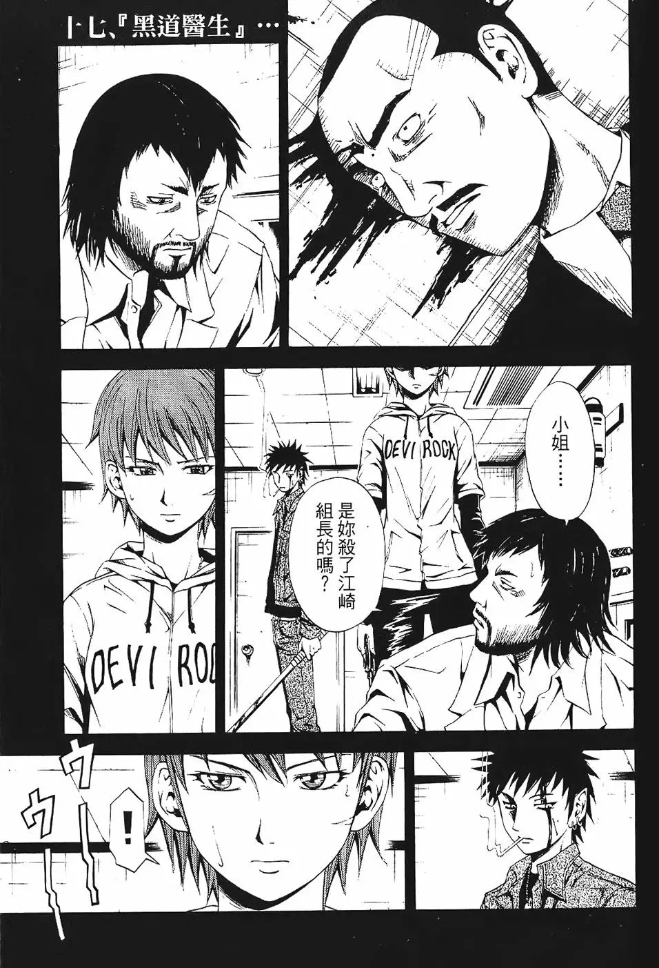 第142页