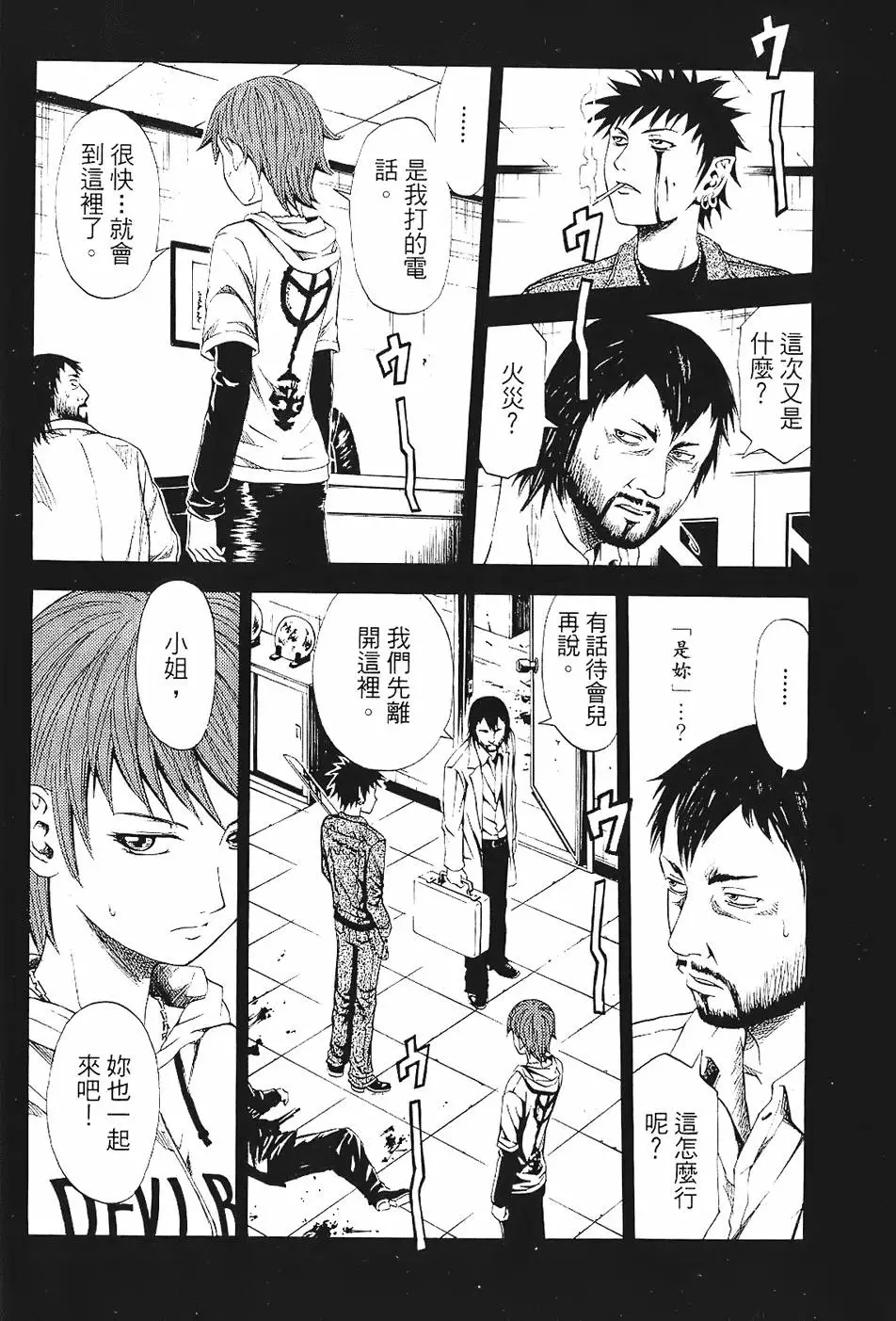 第143页