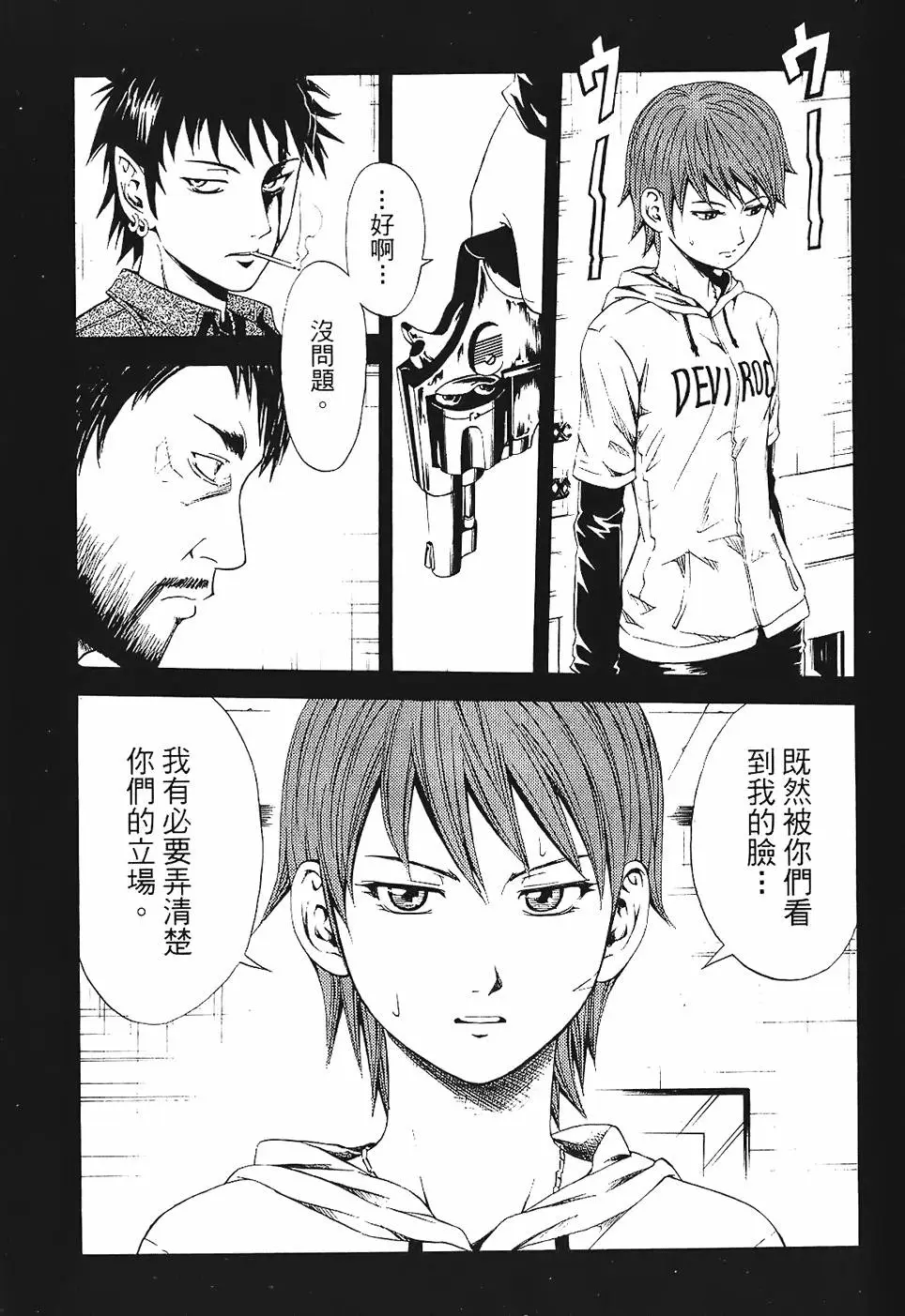 第144页