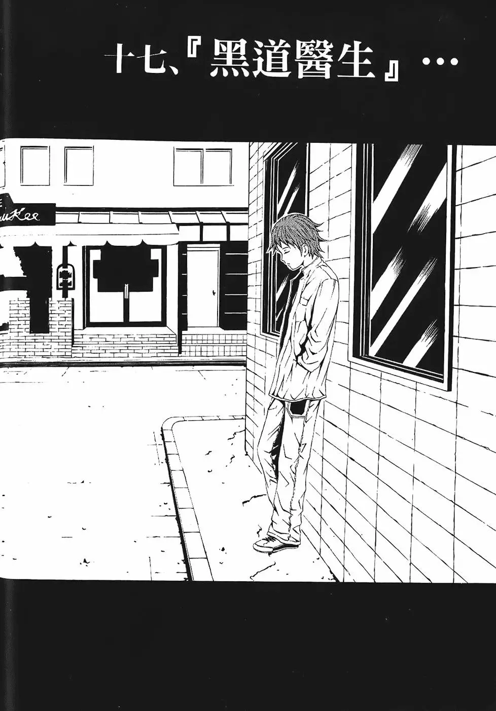 第145页