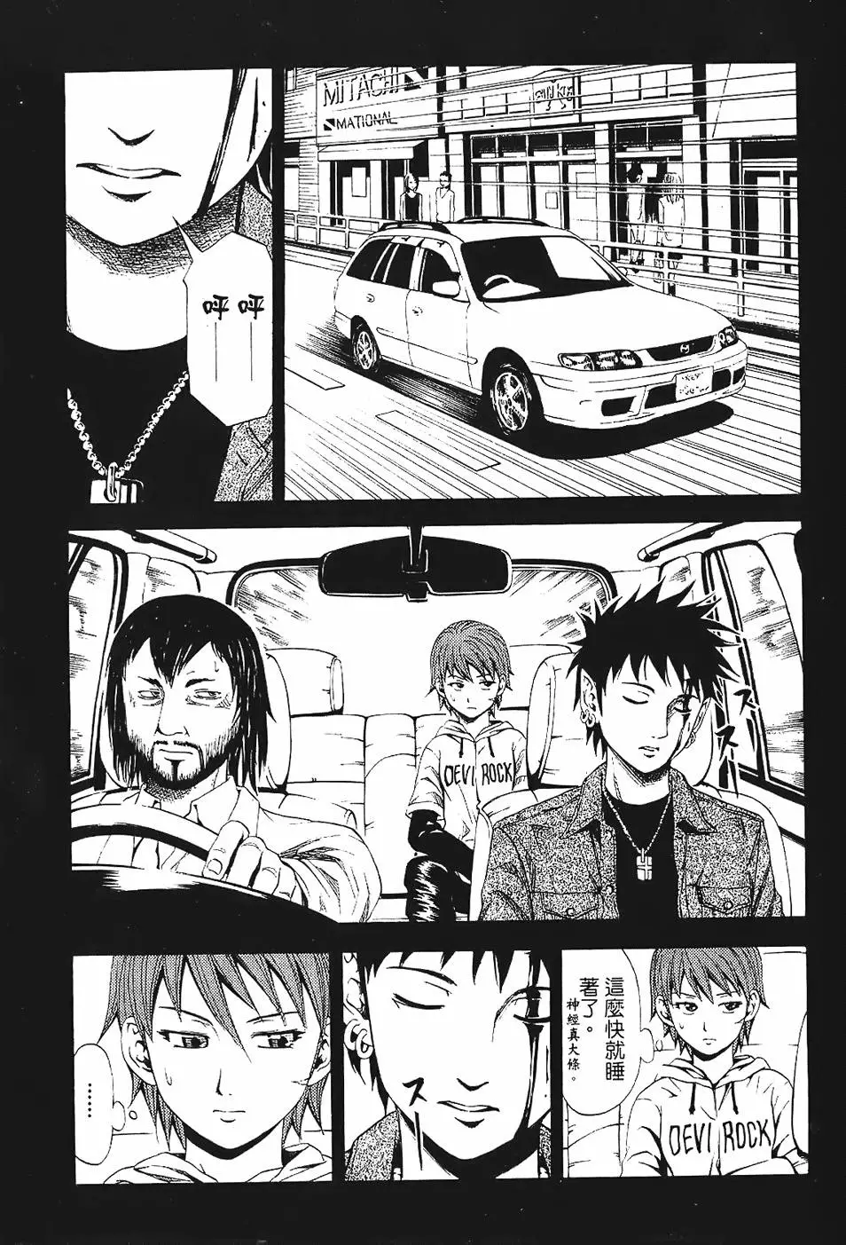 第146页