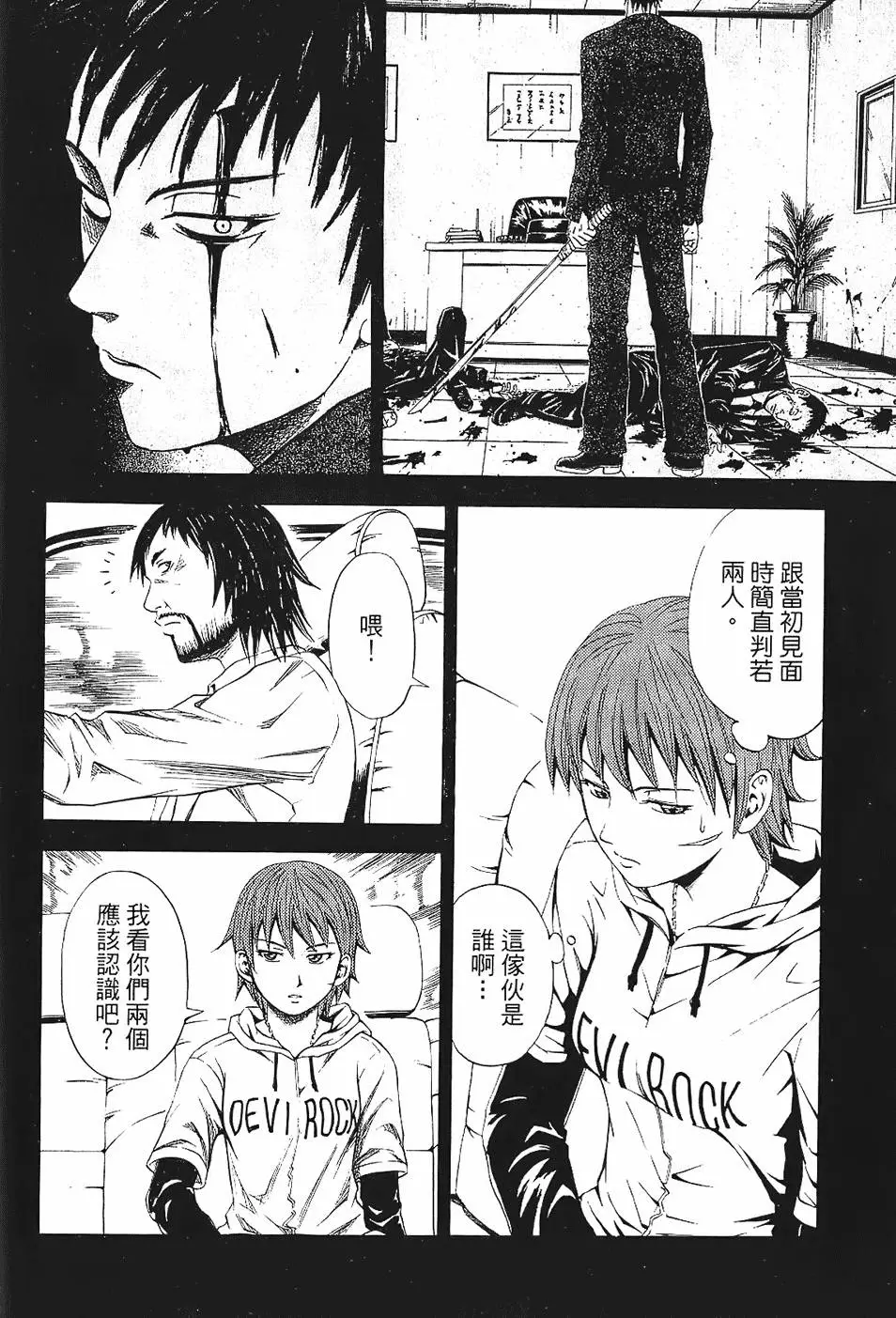 第147页