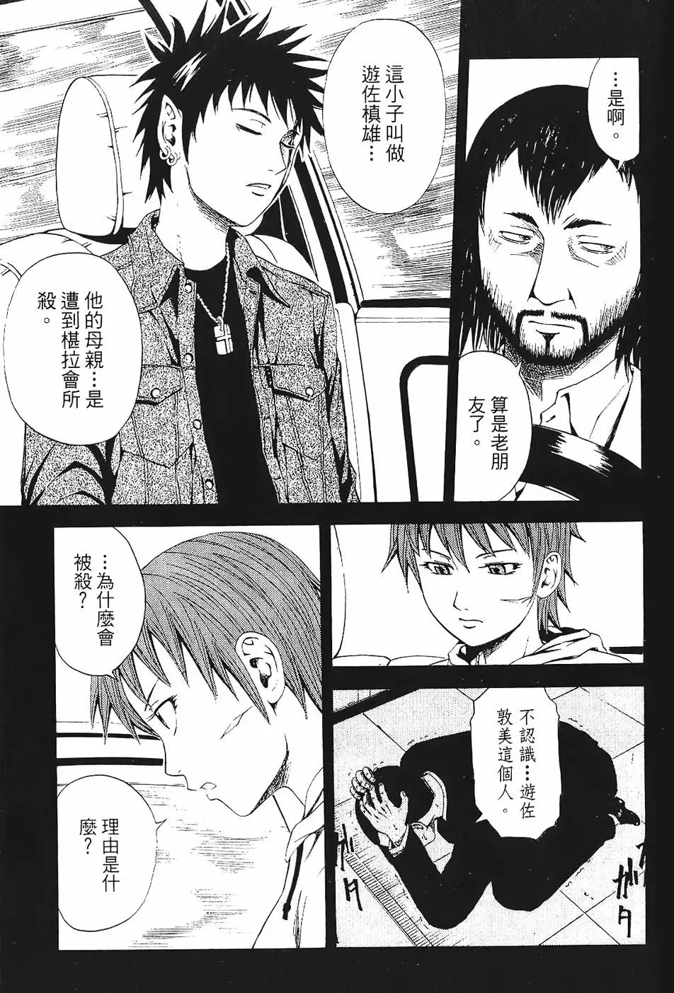 第148页