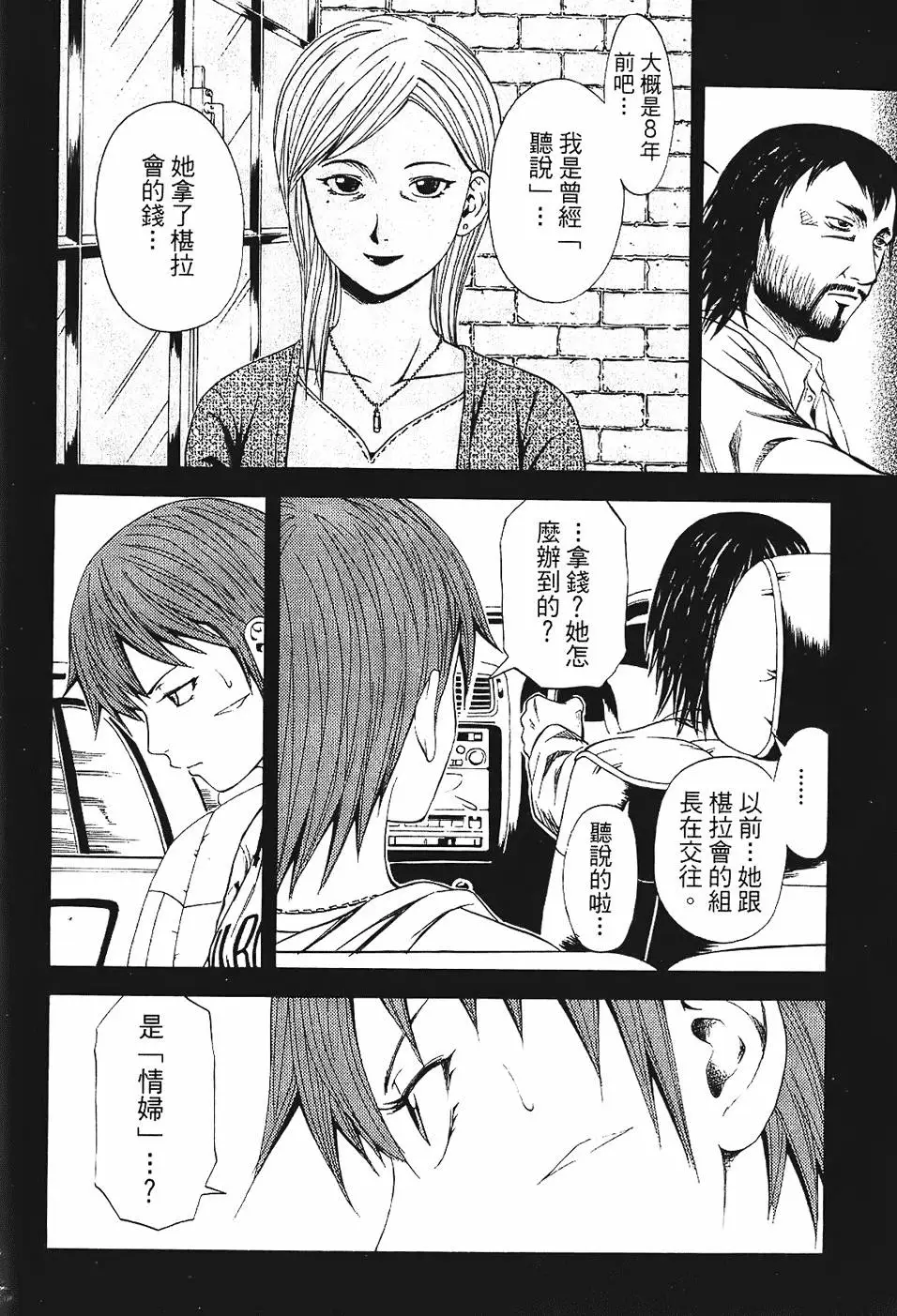 第149页