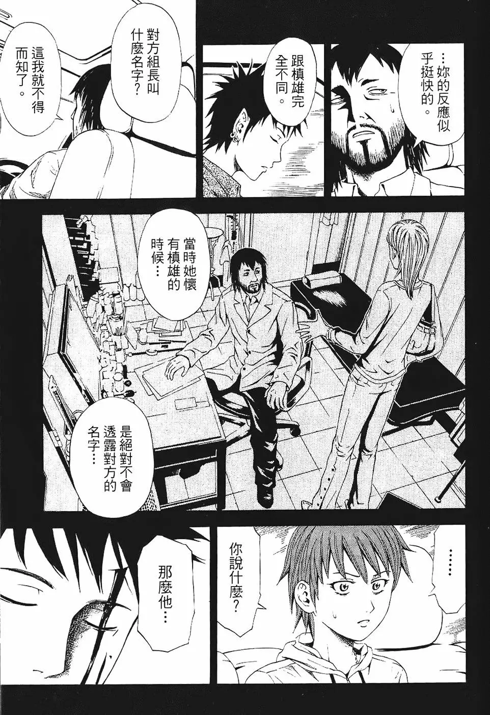 第150页