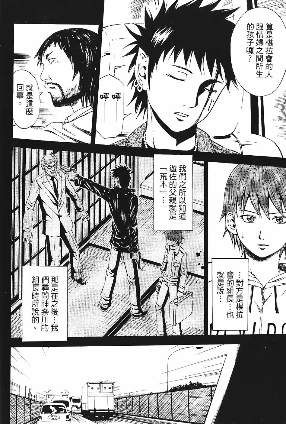 第151页