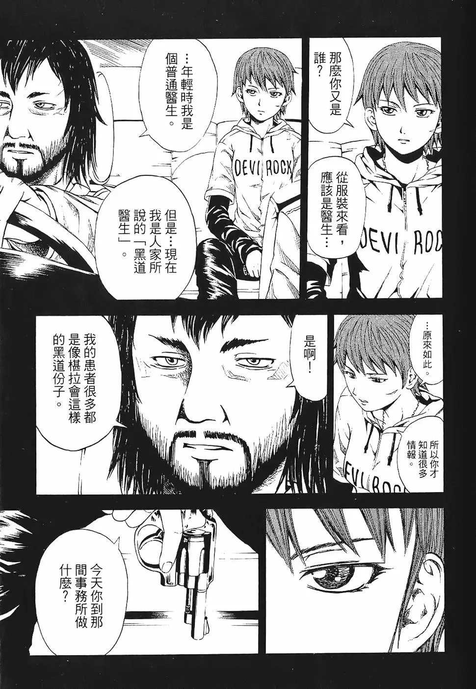 第152页