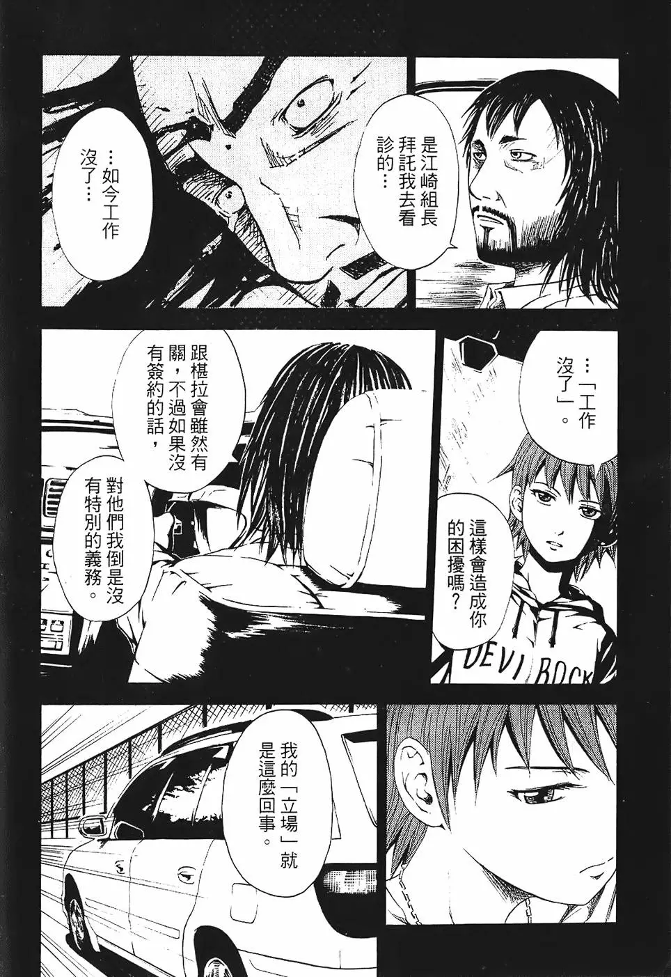 第153页