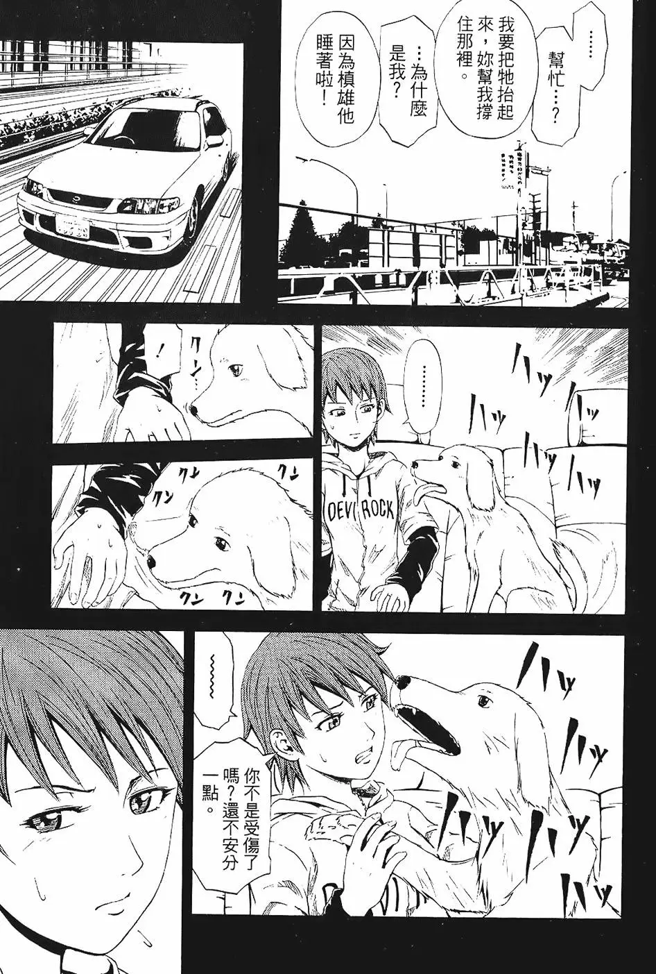 第156页