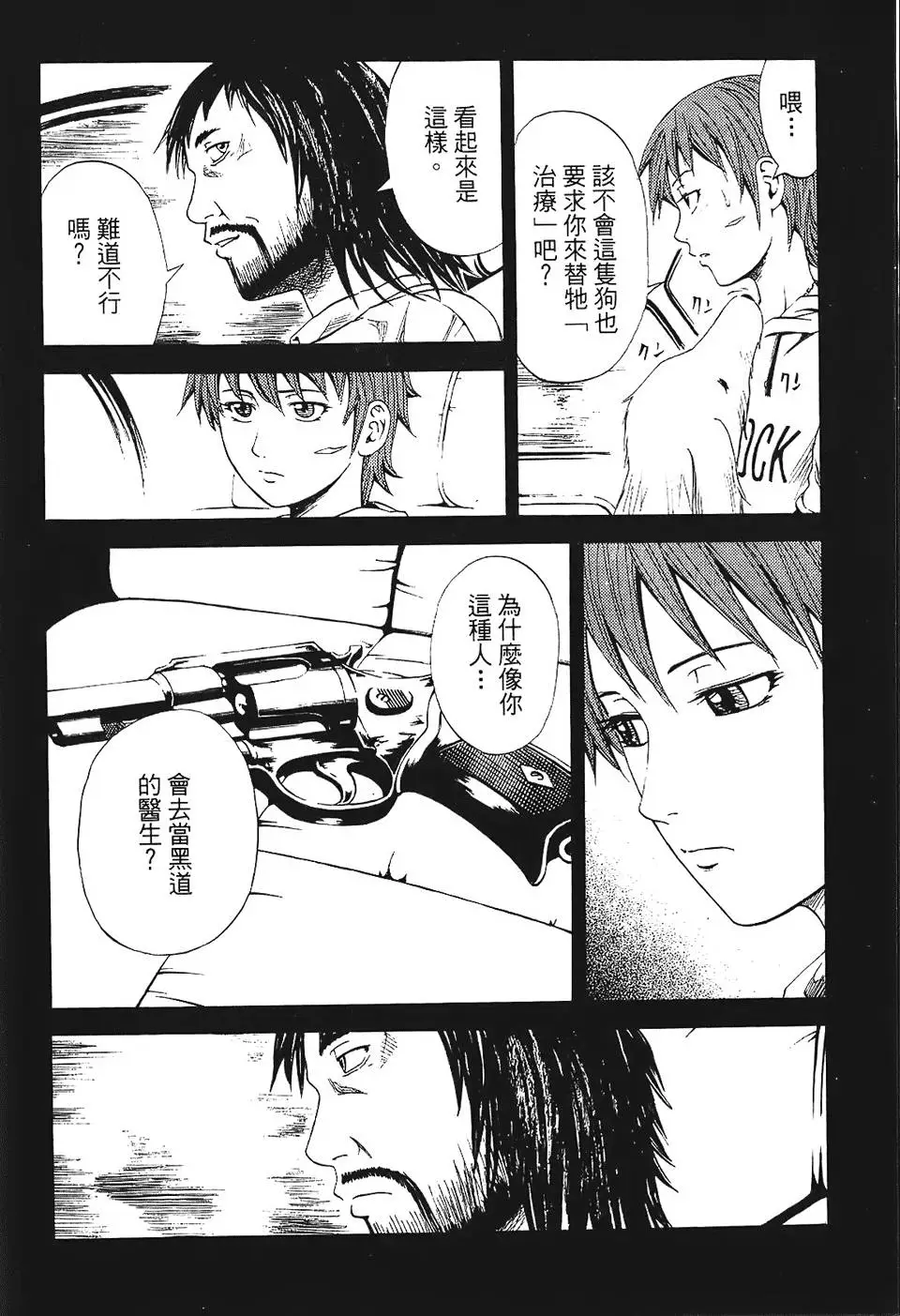 第157页