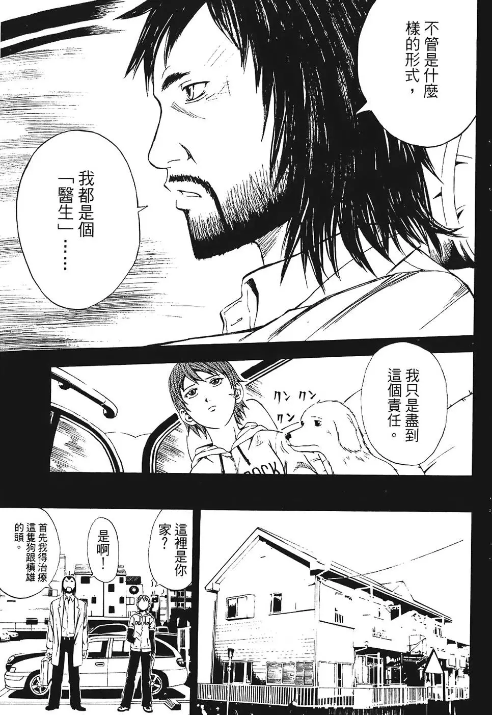 第158页