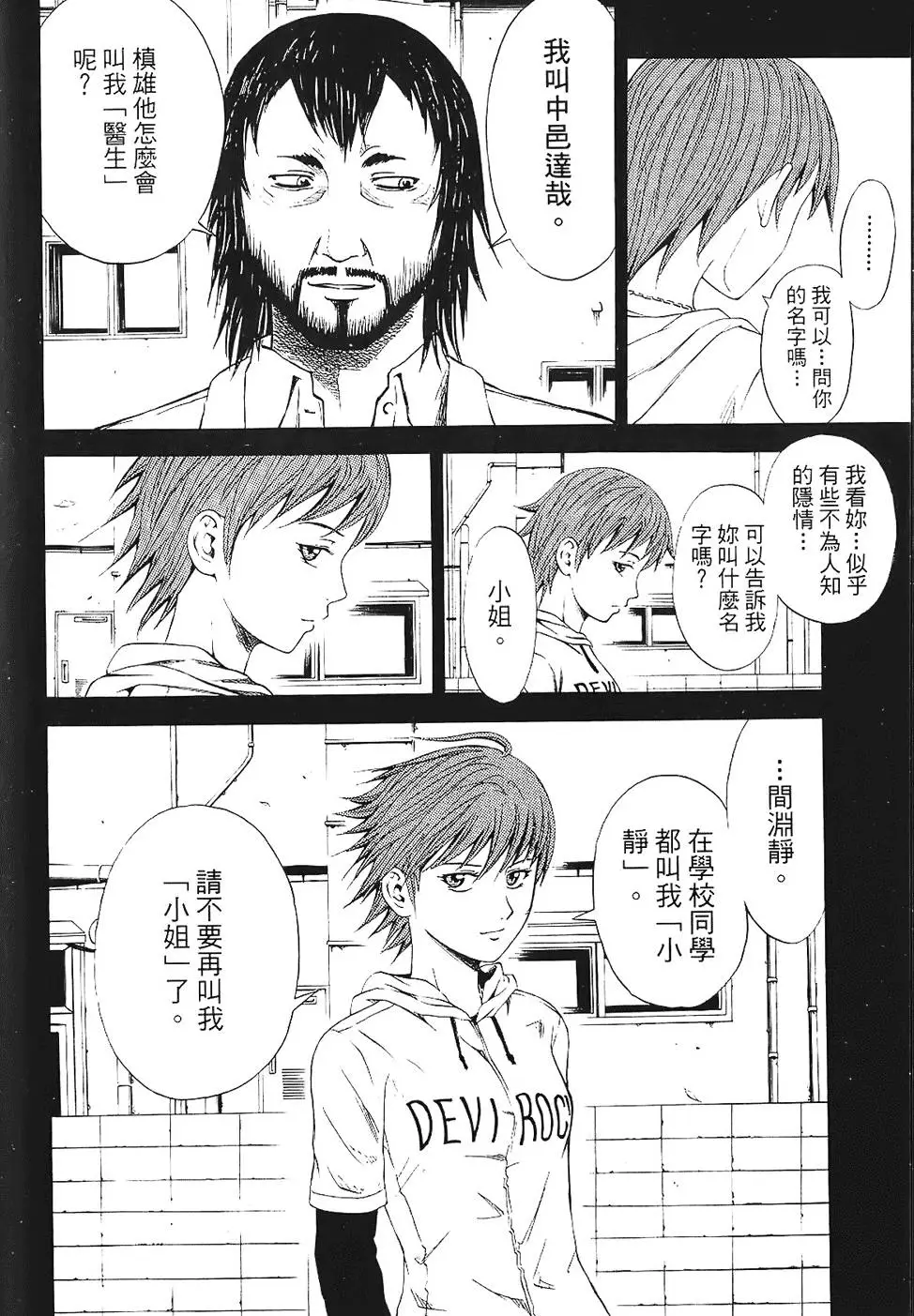 第159页