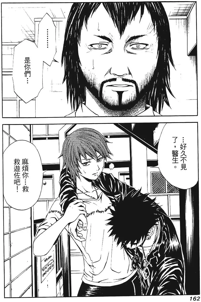 第161页